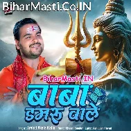 Wo Bhole Bhandari Hai Ji