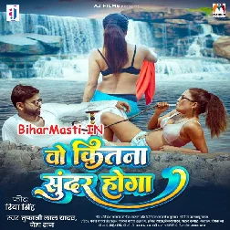 Wo Kitna Sundar Hoga
