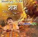 Wo Ram Hai