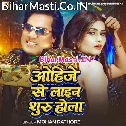 Wohi Je Se Line Suru Hola
