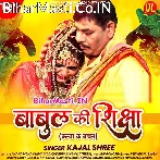 Yaad Rakhna Saat Fero Ke Wachan Betiya Tera Yahi Hai Dharam.mp3