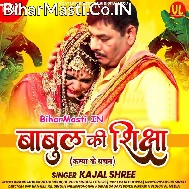 Yaad Rakhna Saat Fero Ke Wachan Betiya Tera Yahi Hai Dharam