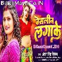 Yaar Tor Use Me Bhatar Confuse Me
