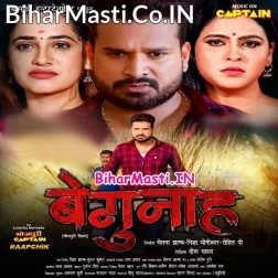 Yarwa Ke Birthday Party Me Bhojpuri Geet Bajawa Ho