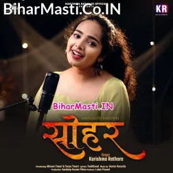 Yashoda Ghumi Ghumi Kanha Ke Khiyaweli Chanda Ke Bolaweli Ho