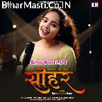 Yashoda Ghumi Ghumi Kanha Ke Khiyaweli Chanda Ke Bolaweli Ho.mp3