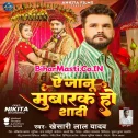 Ye Jaanu Mubarak Ho Shaadi Mp3 Song