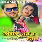 Ye Jindagi Viran Ho Jati Agar Tum Na Hoti.mp3