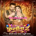 Fulauna 2 (Khesari Lal Yadav, Khushi Kakkar)