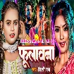Fulawana (Shilpi Raj)