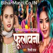 Fulawana (Shilpi Raj)