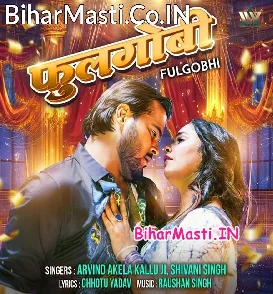 Fulgobhi (Arvind Akela Kallu, Shivani Singh)