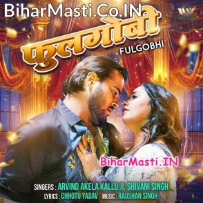 Fulgobhi (Arvind Akela Kallu, Shivani Singh)