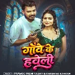 Gawe Ke Haveli Tohra Nawe Ka Dihi.mp3