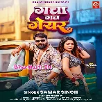 Gacha Gach Geyar (Samar Singh)