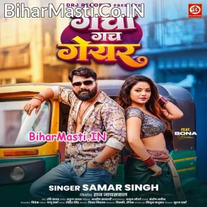 Gacha Gach Geyar (Samar Singh)
