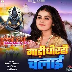 Gadi Dhirahi Chalai (Khushi Kakkar)