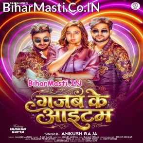 Gajab Ke Item (Ankush Raja)