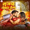 Gajab Tohar Naina (Khesari Lal Yadav, Shilpi Raj)