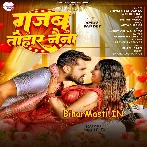 Gajab Tohar Naina (Khesari Lal Yadav, Shilpi Raj)