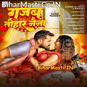 Gajab Tohar Naina (Khesari Lal Yadav, Shilpi Raj)