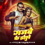 Gajabe Ke Dole (Arvind Akela Kallu, Khushi Kakkar)