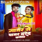 Gajar Se Panjar Darad Karata (Shashi Lal Yadav)