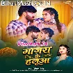 Gajara Ke Halua (Shivani Singh)