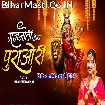 Gajmoti Chauka Purawori (Khushboo Tiwari KT)
