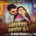 Galiya Katal Ha Ki Chatal Ha Ae Nanado.mp3