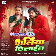 Lele Lete Chumma Ae Raja Ji Galiya Chhilaile Ho