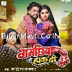 Gamchhiya Se Hakh Di (Karishma Kakkar)