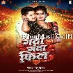 Ganda Ganda Feel (Golu Raja)