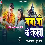 Ganga Ji Ke Jalwa (Golu Raja, Khushi Kakkar)