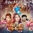 Jawaniya Gangaji Me Dan Kar Debo (Sonam Yadav)