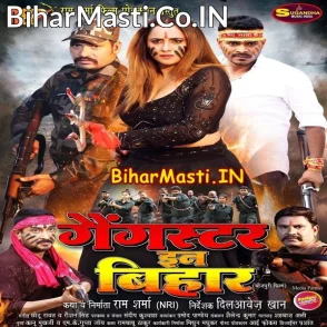 Gangster In Bihar (Pramod Premi Yadav, Pravesh Lal Yadav ,Rani Chatterjee)
