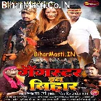 Gangster In Bihar (Pramod Premi Yadav, Pravesh Lal Yadav ,Rani Chatterjee)