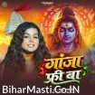 Ganja Free Ba (Khushi Kakkar) 