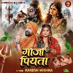 Ganja Piyata (Rakesh Mishra)