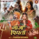 Ganja Piyata (Rakesh Mishra)