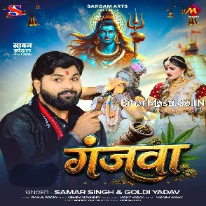 Ganjawa (Samar Singh, Goldi Yadav) 