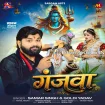 Ganjawa (Samar Singh, Goldi Yadav) 