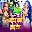Garam Kake Chhod Dela (Neha Raj)