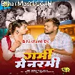 Garami Me Narami (Pramod Premi Yadav)