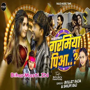 Garamiya Piya (Bullet Raja, Shilpi Raj)
