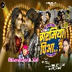 Garamiya Piya (Bullet Raja, Shilpi Raj)