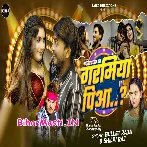 Garamiya Piya (Bullet Raja, Shilpi Raj)