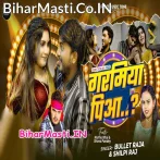 Garamiya Piya (Bullet Raja, Shilpi Raj)