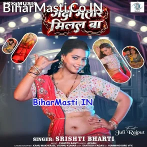 Garda Bhatar Milal Ba (Srishti Bharti)