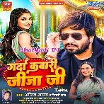 Garda Kabari Jija Ji (Ajeet Anand, Shilpi Raj)